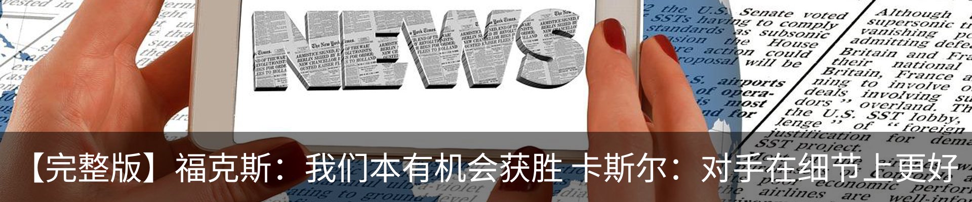 新闻中心