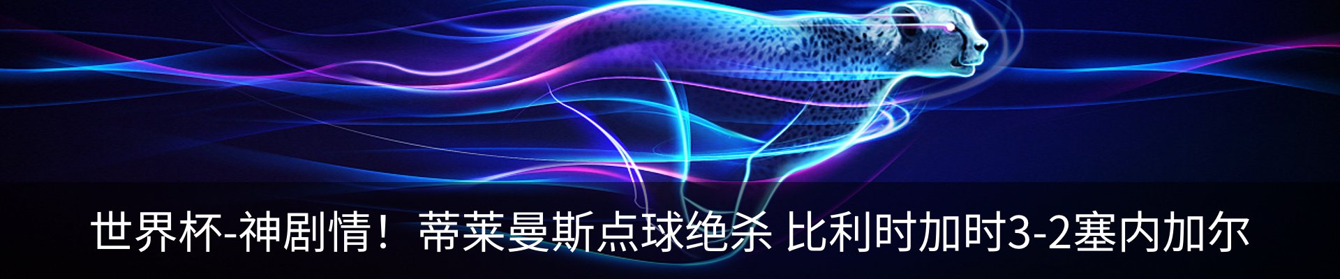 新闻中心