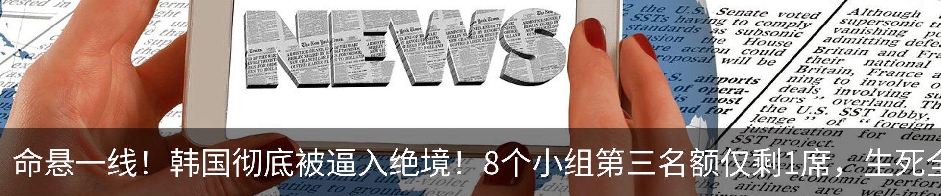 新闻中心