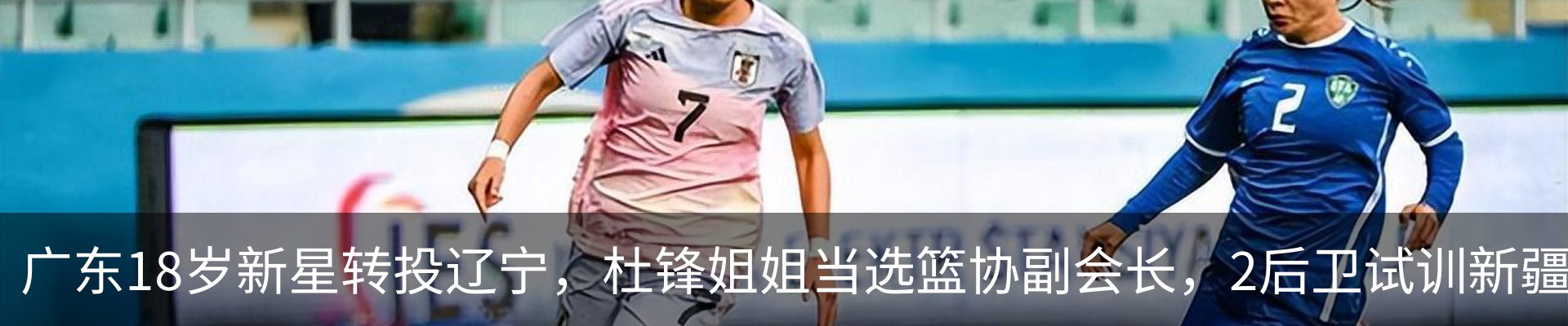 新闻中心