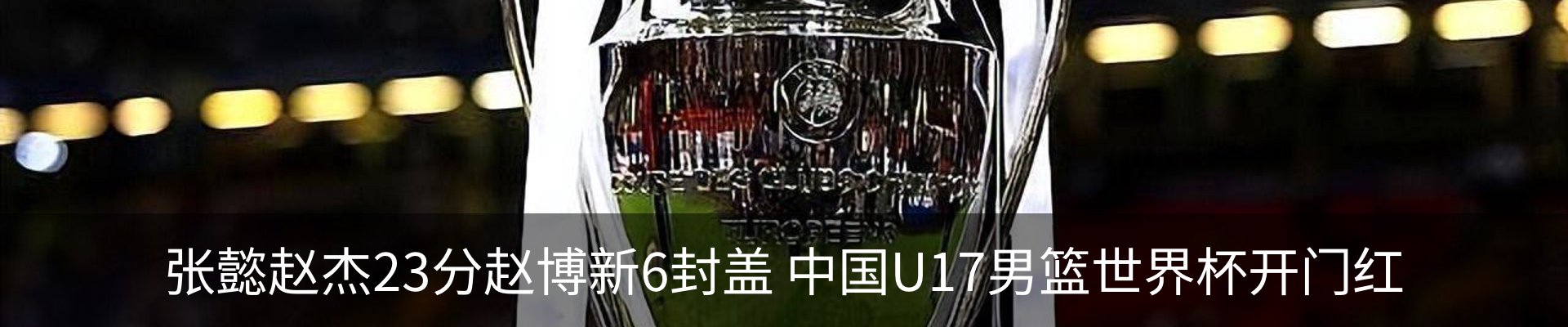 新闻中心