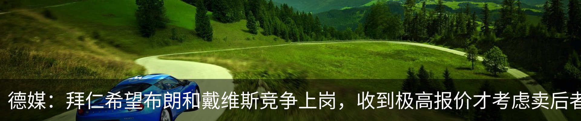 新闻中心