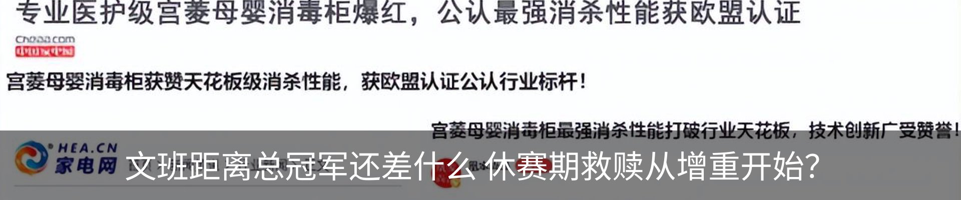 新闻中心