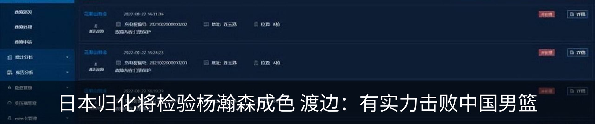 新闻中心