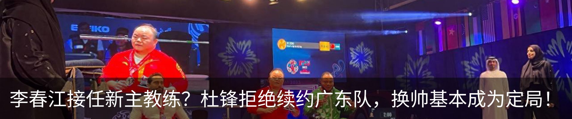新闻中心