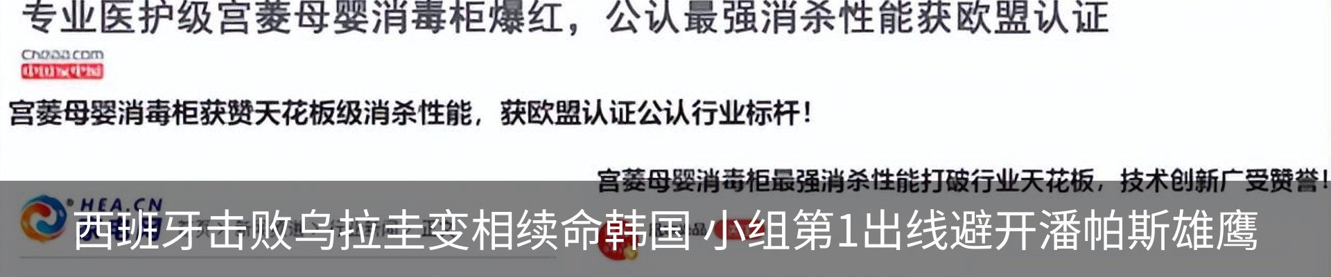 新闻中心