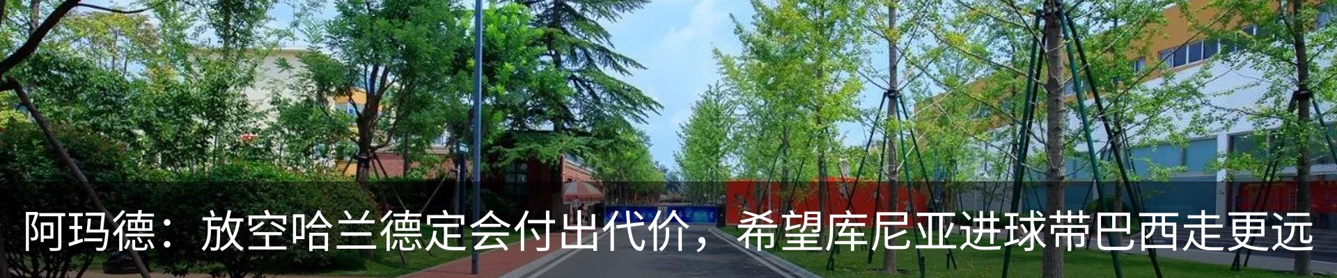 新闻中心