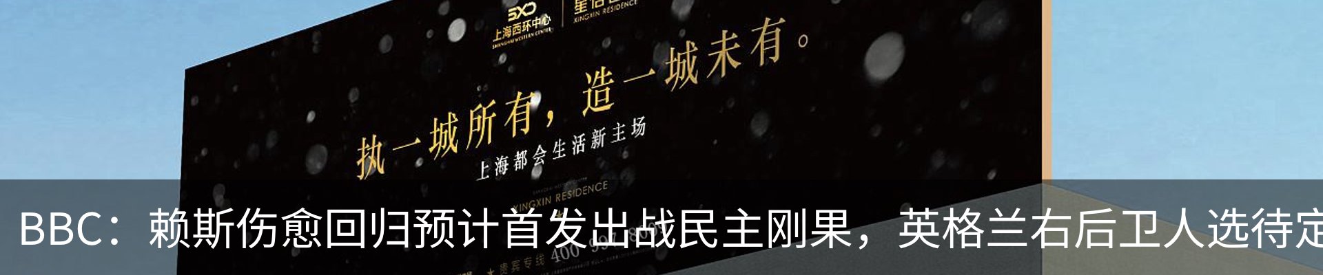 新闻中心